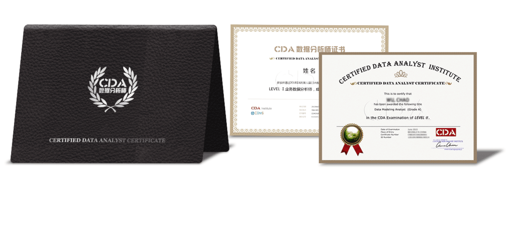 CDA认证及课程介绍