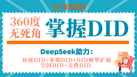 DeepSeekDID-4_15  2025 new