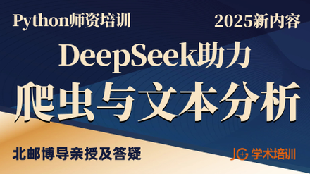 DeepSeekPythonı  2025 new