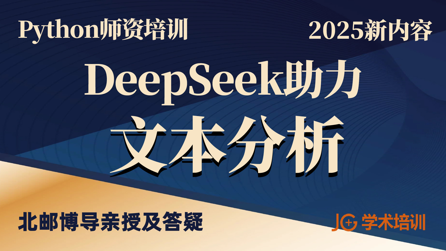 DeepSeekPythonı  2025 new