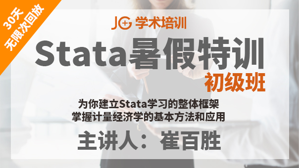 Stataѵ_2025