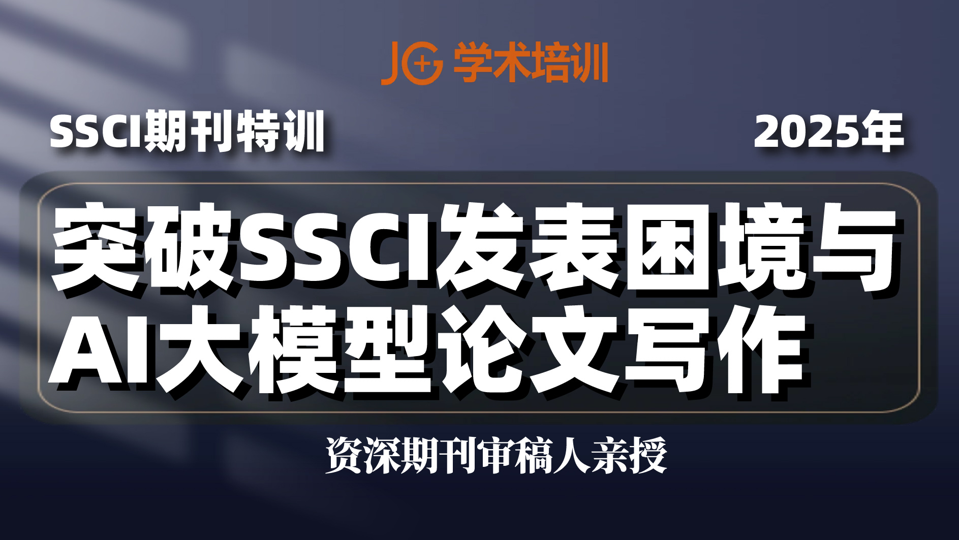 ͻSSCIAIģд