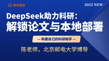 DeepSeekУ뱾ز202508