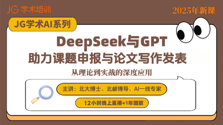 DeepSeekGPT걨д202511