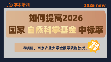 2026Ȼѧб