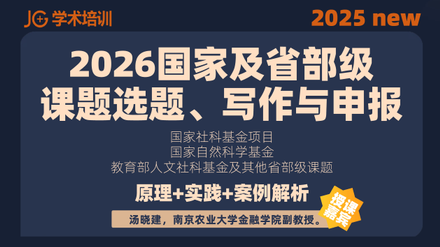 2026���Ҽ�ʡ��������ѡ�⡢д�����걨