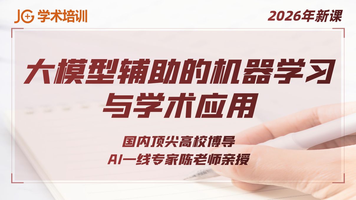 Pythonʦѵ-AIĻѧϰѧӦ