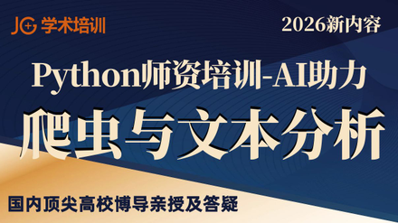 DeepSeek����Python�������ı�����  2026new