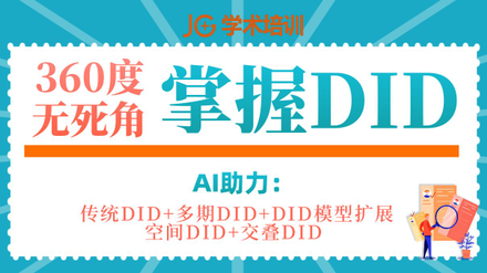 Trae+AI ����������DID-4��_��18��  2026 new