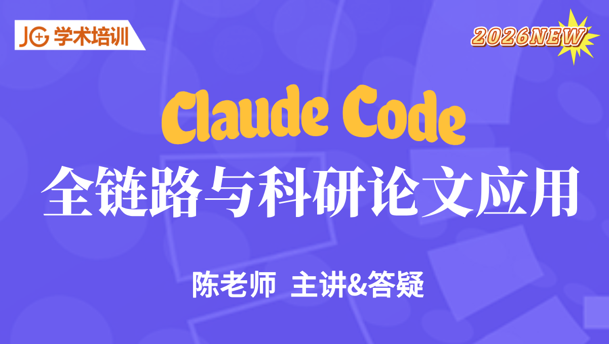 Claude Code������ȫ��·���������Ӧ�á�202605��