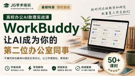 WorkBuddy- ��AI��Ϊ��ĵڶ�λ�칫ͬ��