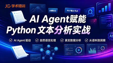 AI Agent�����ı����������ı����ݵ����ı�������