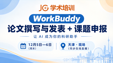 WorkBuddy ��������������걨��202612��