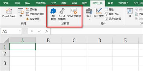 excel表格加载项在哪里的_360新知