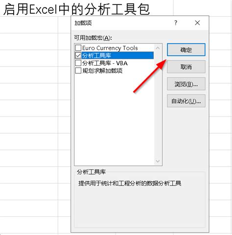 Excel小技巧-1.如何用Excel生成随机数？ - 哔哩哔哩