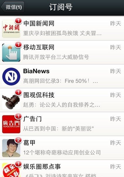 不完整分析优秀的微信运营人员需要具备的能力