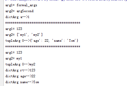 Python中函数的参数传递与可变长参数介绍