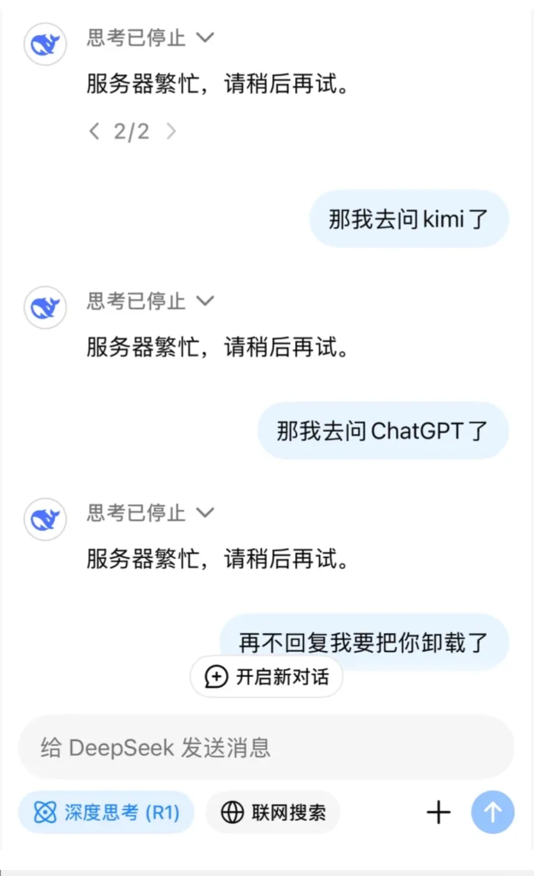 【干货】2小时用AI完成的SQL教程也太赞了吧，不推荐deepseek