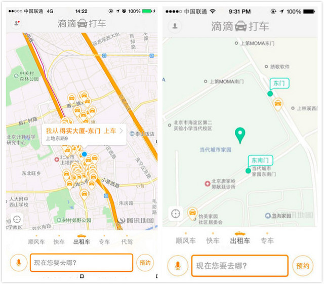 更懂客户的心：让大数据遇上互联网+ 