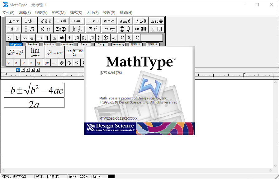 mathtype equation pages