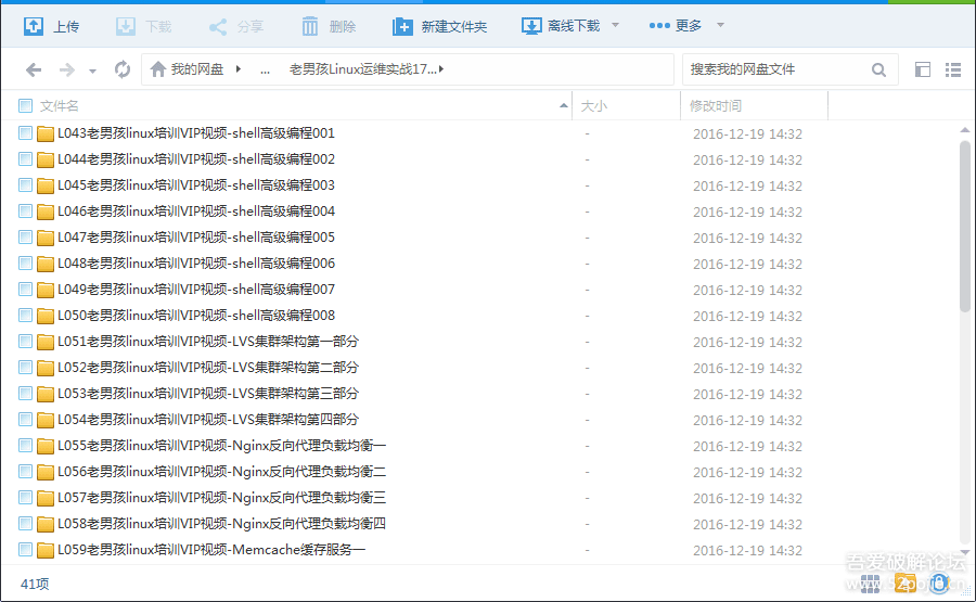社会就业总量  人大经济论坛_世界经济论坛(3)